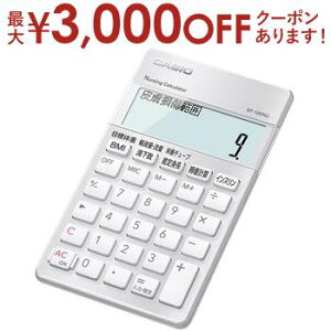 yő3,000~OFFN[|LI5 PT2{Iz JVI CASIO Ōtpd SP-100NU | SP100NU ItBX@ d rWlXd