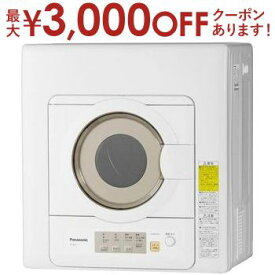 【最大3000円OFFクーポン※スーパーSALE】送料無料 パナソニック 衣類乾燥機 NH-D603 | NHD603 乾燥6.0kg ホワイト コンパクト 洗濯物 乾く 乾燥機 衣類 乾燥 衣類乾燥 洋服 服 やさしく乾燥 母の日 プレゼント 実用的