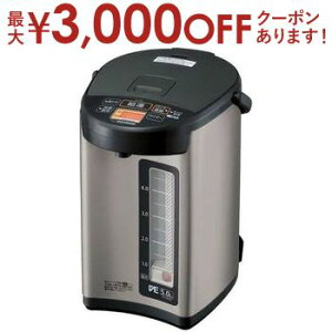 【最大3,000円OFFクーポン有!25日限定 PT2倍!】送料無料 象印 電気ポット CV-RA50 | CVRA50 VE電気まほうびん 優湯生 ステンレス 5.0L ハイブリッド保温 シンプル コンパクト
