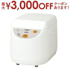 【最大3000円OFFクーポン※お買い物マラソン】象印 餅つき機 BS-ED10 | BSED10 マイコンもちつき機 力もち 5合?1升 ホワイト 1升 1台4役 うどん生地 パン生地 ピザ生地 蒸す こねる コンパクト シンプル 人気 敬老の日 ギフト