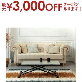 【最大3000円OFFクーポン※お買い物マラソン】ガス圧昇降式テーブル 幅100cm | リフティングテーブル ダイニングテーブル リビングテーブル テーブル センターテーブル 調節可能 テーブル 昇降テーブル 昇降式 高さ調節 ガス圧 デスク ダイニング リビング