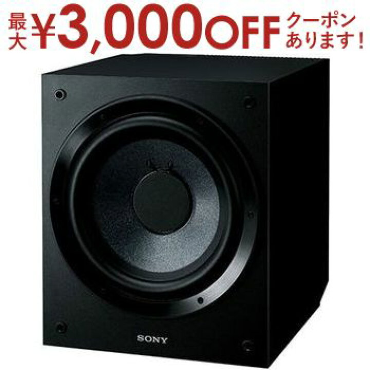 楽天市場】【最大3000円OFFクーポン※スーパーSALE】送料無料 ソニー 