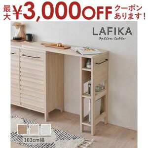 yő3,000~OFFN[|LI10PT2{zIvVe[u | LAFIKA W Lb`bN Lb` Lrlbg Lb`{[h Lke[u Xy[X Ƒ ȃXy[X V