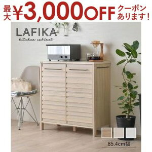 yő3,000~OFFN[|LIPT3{IubNtCf[zLb`Lrlbg 85.4cm | HI 90cm [^Cv Lb` W Lrlbg [ Lb`{[h [I LAFIKA 