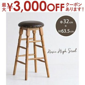 yő3,000~OFFN[|LIPT3{IX[p[SALEznCXc[ ؐ ֎q | JE^[`FA CX Xc[ ؐnC`FA `FA JE^[Xc[ Be[W o[Xc[ k V