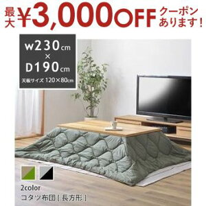 yő3,000~OFFN[|LIPT3{IubNtCf[zR^czc ` | W190×D230 唻  zc Lv AEghA h [ RpNg[  H o[Vu