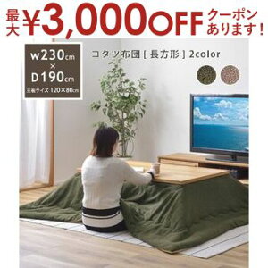 yő3,000~OFFN[|LI30 PT2{Iz|zc ` W190×D230 | uEx[W J[L zc zc  k Vv CeA g[ R^c G x[V