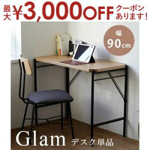 yő3,000~OFFN[|LI10PT2{zfXN 90cm Pi | fXN  90 ȃXy[X p\RfXN [NfXN PCfXN ؐ  wK ׋ e[N [g