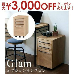 yő3,000~OFFN[|LIPT2{IԌzCS GlamV[YΉ | S TChS TChe[u [ ʔIvV fXN[ LX^[S