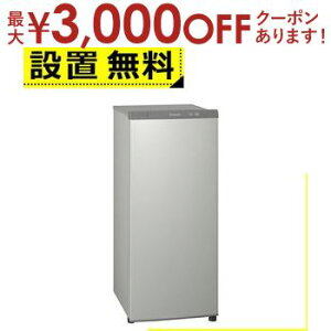 yő3,000~OFFN[|LIPT2{IԌzSݒu pi\jbN Ⓚ NR-FZ120D NRFZ120D z[t[U[ 121L EJ VCj[Vo[ Panasonic X^Cv OJ^Cv