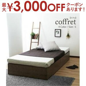 yő3,000~OFFN[|LI1 PT2{Iz3DbV|Pbg}bgXZbg STCY | e [t Vv ȒPg k  z V l炵 xbh xbgZ