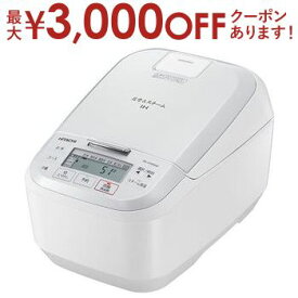 【最大3000円OFFクーポン※スーパーSALE】送料無料 日立 HITACHI 圧力＆スチーム IH炊飯器 5.5合炊き RZ-X100DM | RZX100DM 家電 調理 炊飯器 パールホワイト 人気 シンプル コンパクト 一人暮らし 贈り物