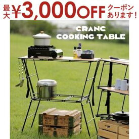 【最大3000円OFFクーポン※お買い物マラソン】送料無料 幅90cm アウトドアテーブル | テーブル 折りたたみ 置き台 軽量 BBQ ピクニック キャンプ お花見 工具不要で簡単収納 天板が外れる 折り畳み式テーブル スチール