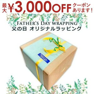 yő3,000~OFFN[|LI15 PT2{Iz̓bsO X̏iƈꏏɂwB | v[gp   蕨 v[g  bsO ̓ Mtg