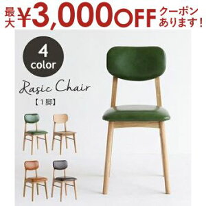 yő3,000~OFFN[|LI5 PT2{Iz_CjO`FA 1rb _CjO`FAPi VR  PVC U[ _CjO ؐ `FA CX ֎q _CjO`FA[ `FA[ rO