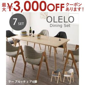 yő3,000~OFFN[|LI10PT2{z _CjO7_Zbg e[u W170cm {`FA6r | k fUC Ch _CjO 7_6lp ֎q ؐ _CjO`FA ֎q `FA f