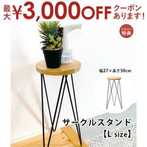 yő3,000~OFFN[|LI30 PT2{IzT[NX^h LTCY | t[X^h |bgX^h ؐ K[ft@j`[ K[fjO ԑ  X^h u Aؔ A