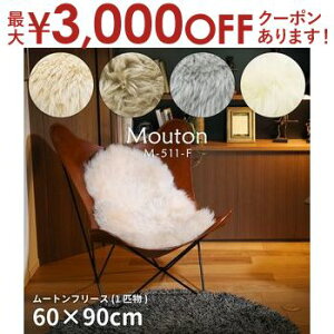 yő3,000~OFFN[|LIPT2{IԌz[gt[X 60×90cm | [g [gO O  є t@[ }bg [gt[X  ӂӂ O}bg r rє 