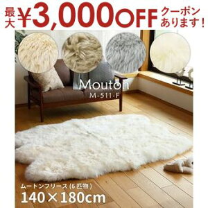 yő3,000~OFFN[|LIPT3{IubNtCf[z[gt[X 140×180cm | [gt[X ӂӂ Sn _炩 ӂ 킢   NbV zC