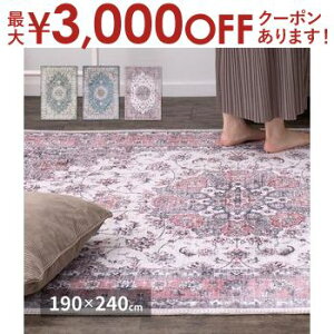 yő3,000~OFFN[|LIPT3{IubNtCf[z JI ]ʃvgO 190×240cm AeB[N tln AeB[NO~ I[V[Y