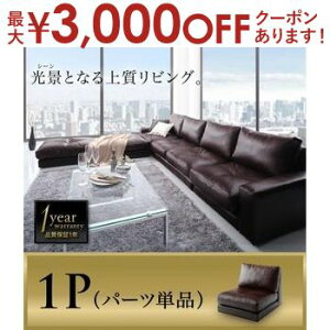 y9/30AXSiPT2{Iő3000~OFFN[|Lz\t@ 1l| |  \t@ 1l ЂƂ [^Cv ֎q  v U[ \t@[ tA\t@ sofa tFCNU[ l