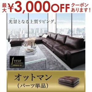 yő3,000~OFFN[|LI10PT2{zIbg} 1l| |  Ibg} Xc[ ~j\t@ 1l ЂƂ [^Cv ֎q  v U[ \t@[ tA\t@ sofa t