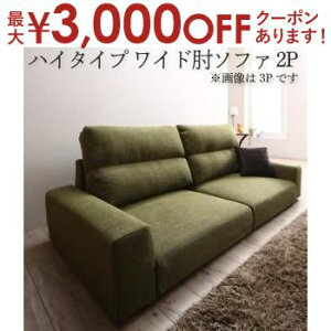 yő3000~OFFN[|LI}\z \t@ nC^Cv ChIu 2P | \t@ \t@[ Sofa rO VvfUC VvJ[ [\t@ {̂ɍ