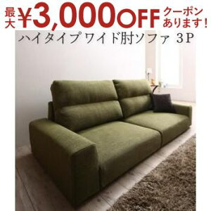 yő3,000~OFFN[|LI30 PT2{Iz \t@ nC^Cv ChIu 3P | \t@ \t@[ Sofa rO VvfUC VvJ[ [\t@ {̂ɍ