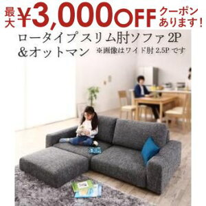 yő3,000~OFFN[|LI5 PT2{Iz \t@Zbg [^Cv XIu 2P \t@{Ibg} | \t@ \t@[ Sofa rO VvfUC VvJ[ [