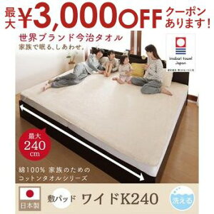 yő3,000~OFFN[|LIPT3{IubNtCf[z^In~pbh ChK240 | E̍^I 100% Ƒ̂߂̃Rbg^IV[Y 炳 z 􂦂 TCY 