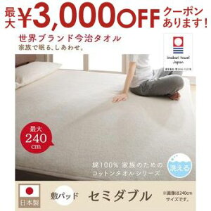 yő3,000~OFFN[|LI10PT2{z^In~pbh Z~_u | E̍^I 100% Ƒ̂߂̃Rbg^IV[Y 炳 z 􂦂 TCY { ^I