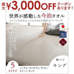 yő3,000~OFFN[|LIPT3{IubNtCf[z~pbh LO | ܂ 100 􂦂 ӂ^I ґJo[O a₩ ɏ  ^I 1N Rbg10