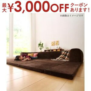【最大3,000円OFFクーポン有!25日限定 PT2倍!】送料無料 マイクロファイバーラグ 200×174 ラグ単品 | 極楽 こたつを囲む 背もたれ 極厚ラグ 年中清潔 洗えるクッションラグ 洗濯機OK 2size 5color