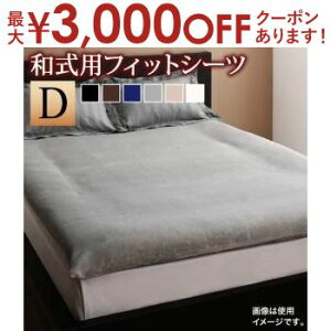 yő3,000~OFFN[|LIPT3{IubNtCf[zaptBbgV[c _u | v~A }CNt@Co[ aptBbgV[c ~zcJo[ ~zcV[c zcV[c z