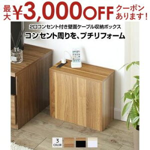 yő3,000~OFFN[|LI5 PT2{Iz[^[[BOX | [ [^[  dq@ Jo[ RZg i` Vv