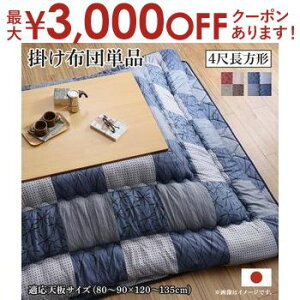 yő3,000~OFFN[|LI5 PT2{Izp|zc Pi 4ڒ` 80×120cmVΉ | zc  R^czc  zc |zc |zc xzc 