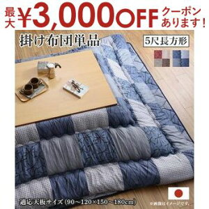 yő3,000~OFFN[|LI5 PT2{Izp|zc Pi 5ڒ` 90×150cmVΉ | zc  R^czc  zc |zc |zc xzc 