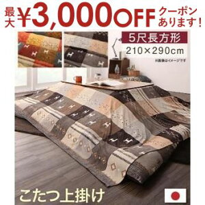 yő3,000~OFFN[|LIPT3{IubNtCf[zzcp| 90×150VTCY | ƒcɂ҂̃zbRfUC zcpJo[ |zcpJo[ 4 