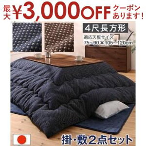 yő3,000~OFFN[|LIPT3{IubNtCf[zpzc2_Zbg |E~zc 80×120VTCY |  _ zc R^czc  _ a Vv 