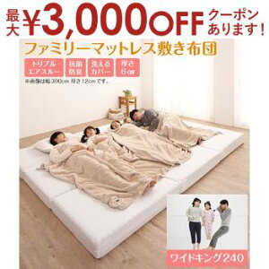 yő3,000~OFFN[|LI1 PT2{Izt@~[}bgX~zc ChK240 6cm | Ƒ t@~[ }bgX ~zc ChLOTCY