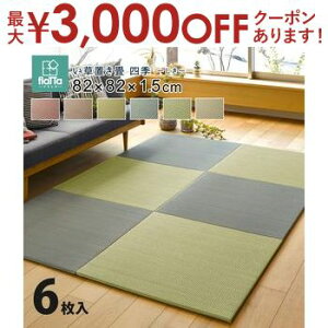 yő3,000~OFFN[|LI15 PT2{Izu  }bg   C Jrh~ u jbg jbg t[O ~ Ԃ̂łɂu F6Zbg 82×8
