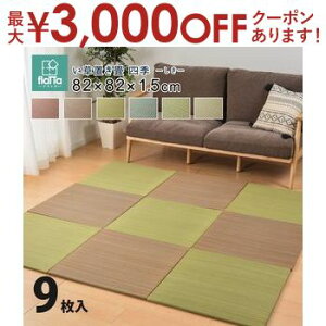 yő3,000~OFFN[|LI30 PT2{Izu  }bg   C Jrh~ u jbg jbg t[O ~ Ԃ̂łɂu F9Zbg 82×8