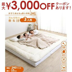 yő3,000~OFFN[|LIPT3{IubNtCf[z}bgX ChLO t@~[ 傫 傫TCY q Ƒ 5l 4l 3l zc ~zc ~zc [ 3܂ O܂ ܂肽