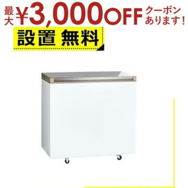 楽天市場】【最大3000円OFFクーポン※お買い物マラソン】全国設置無料 