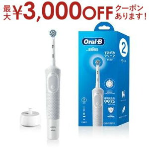 yő3,000~OFFN[|LI25 PT2{IzuE dCuV D1004132WT | Braun