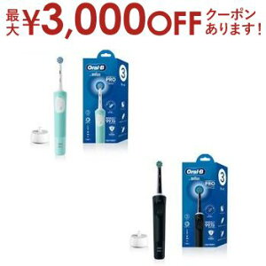 yő3,000~OFFN[|LI30 PT2{IzuE dCuV D1034133 | Braun