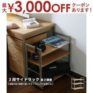 yő3,000~OFFN[|LIPT3{IubNtCf[zTChbN | bN LX^[t EbhbN fXNbN S LX^[ [I Ɩp I ؐ  rO Vv