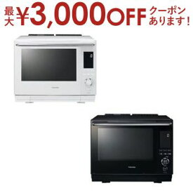 【最大3000円OFFクーポン※お買い物マラソン】東芝 オーブンレンジ ER-YD3000 | TOSHIBA ER-YD3000W 石窯ドーム 30L グランホワイト ERYD3000W グランブラック ER-YD3000K