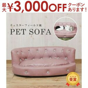 yő3,000~OFFN[|LIPT3{IubNtCf[zybg\t@[ | ybg\t@ `FX^[tB[h L  ybgpi sN H  ybgpybg 킢 \t