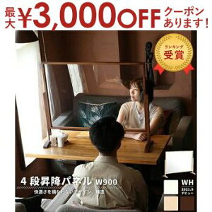 yő3,000~OFFN[|LI10PT2{z򖗖h~p[e[V 90cm | 򖗖h~ p[e[V 򖗖h~pl 򖗃K[hpl p[e[V  ~ ANpl